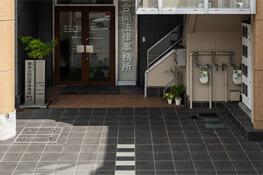 弁護士法人徳島合同法律事務所